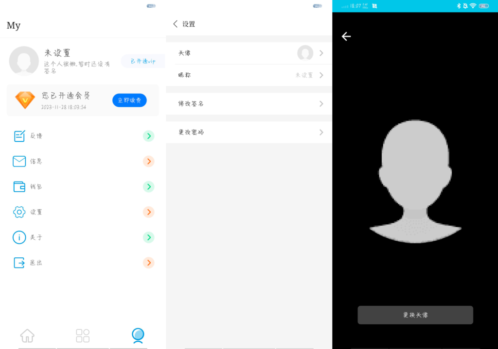 APP托管(Trust Web)PHP+iApp开源源码鱼见海科技-小程序源码-网站源码-免费源码鱼见海资源网-免费PHP网站源码模板,插件软件资源分享平台！