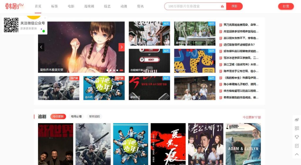 图片[1]鱼见海科技-小程序源码-网站源码-免费源码苹果CMS V10仿韩剧TV主题模板源码 | 苹果CMS主题鱼见海科技-小程序源码-网站源码-免费源码鱼见海资源网-免费PHP网站源码模板,插件软件资源分享平台！