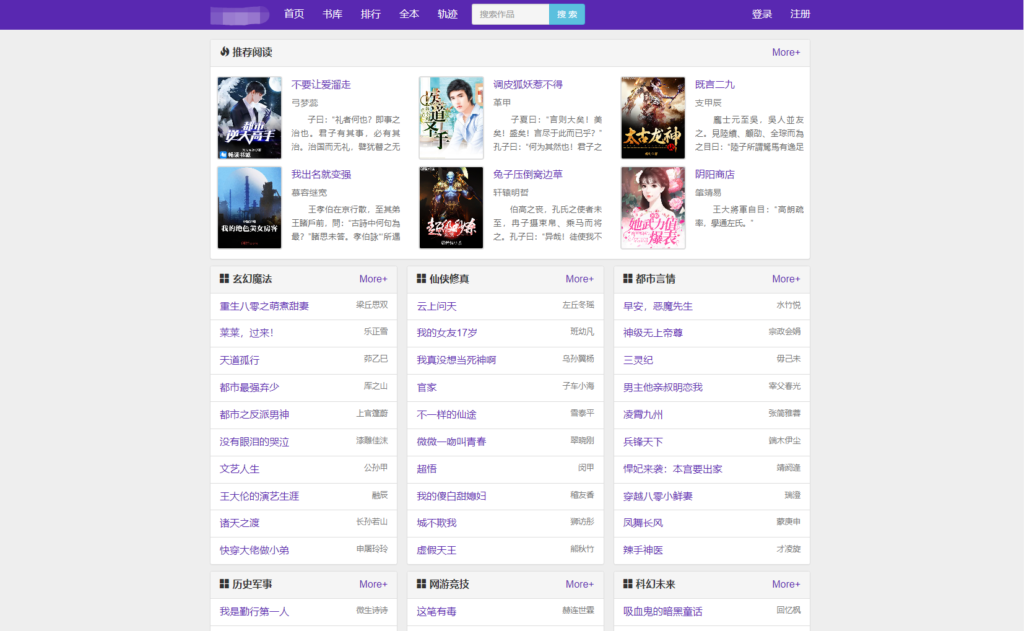 图片[1]鱼见海科技-小程序源码-网站源码-免费源码新版小说泛目录站群系统网站源码 小说站群源码 海量关键词霸屏鱼见海科技-小程序源码-网站源码-免费源码鱼见海资源网-免费PHP网站源码模板,插件软件资源分享平台！