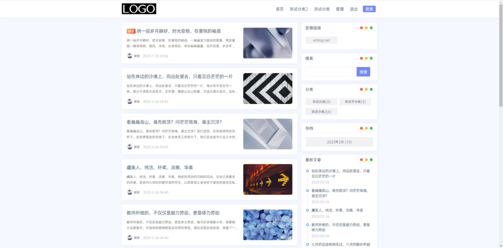 图片[1]鱼见海科技-小程序源码-网站源码-免费源码简约Ultra博客主题源码 | EmlogPro主题模板鱼见海科技-小程序源码-网站源码-免费源码鱼见海资源网-免费PHP网站源码模板,插件软件资源分享平台！