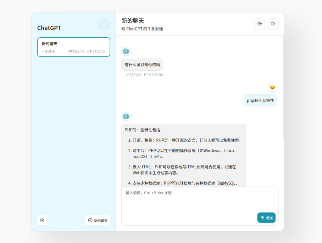 图片[1]鱼见海科技-小程序源码-网站源码-免费源码ChatGPT镜像 使用ChatGPT网页版源码打造最智能的聊天机器人鱼见海科技-小程序源码-网站源码-免费源码鱼见海资源网-免费PHP网站源码模板,插件软件资源分享平台！