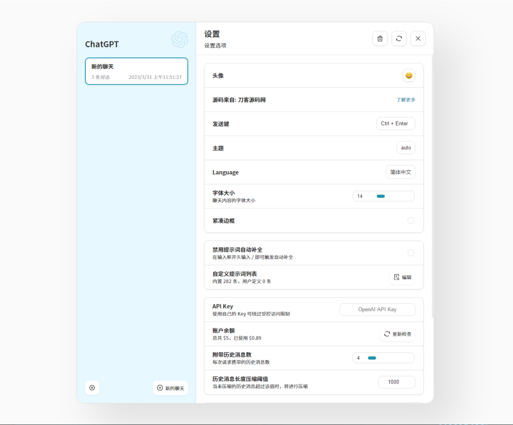 图片[2]鱼见海科技-小程序源码-网站源码-免费源码ChatGPT镜像 使用ChatGPT网页版源码打造最智能的聊天机器人鱼见海科技-小程序源码-网站源码-免费源码鱼见海资源网-免费PHP网站源码模板,插件软件资源分享平台！