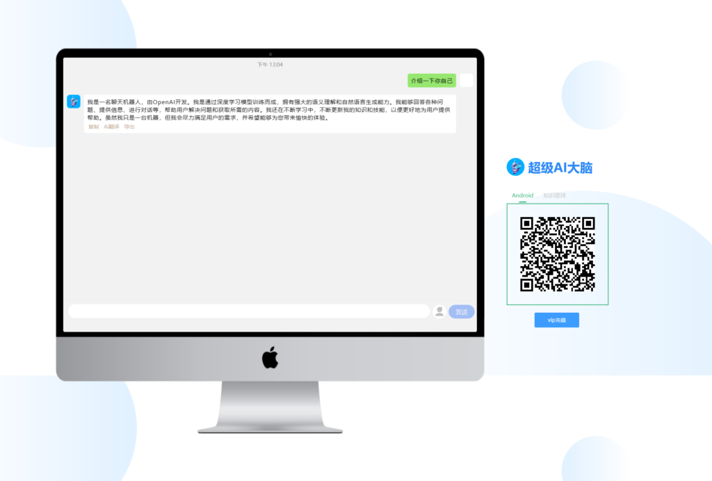 图片[1]鱼见海科技-小程序源码-网站源码-免费源码超级AI大脑-开源AI工具箱网站 支持机器人聊天和AI绘画等鱼见海科技-小程序源码-网站源码-免费源码鱼见海资源网-免费PHP网站源码模板,插件软件资源分享平台！