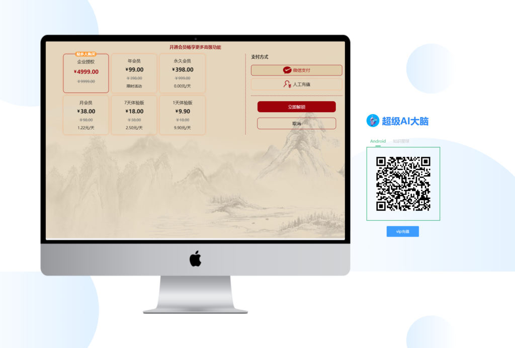 图片[2]鱼见海科技-小程序源码-网站源码-免费源码超级AI大脑-开源AI工具箱网站 支持机器人聊天和AI绘画等鱼见海科技-小程序源码-网站源码-免费源码鱼见海资源网-免费PHP网站源码模板,插件软件资源分享平台！