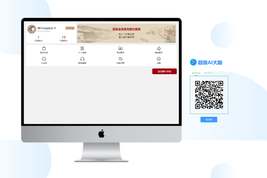 图片[3]鱼见海科技-小程序源码-网站源码-免费源码超级AI大脑-开源AI工具箱网站 支持机器人聊天和AI绘画等鱼见海科技-小程序源码-网站源码-免费源码鱼见海资源网-免费PHP网站源码模板,插件软件资源分享平台！