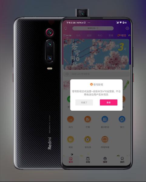 图片[1]鱼见海科技-小程序源码-网站源码-免费源码2023全新UI千月影视APP源码 | 前后端完美匹配、后端基于ThinkPHP框架鱼见海科技-小程序源码-网站源码-免费源码鱼见海资源网-免费PHP网站源码模板,插件软件资源分享平台！