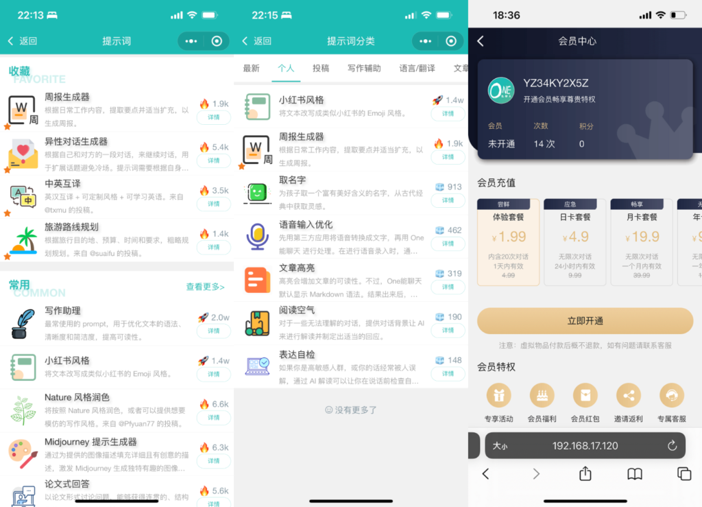 图片[2]鱼见海科技-小程序源码-网站源码-免费源码ChatGPT聊天微信小程序源码/适配H5和WEB端鱼见海科技-小程序源码-网站源码-免费源码鱼见海资源网-免费PHP网站源码模板,插件软件资源分享平台！