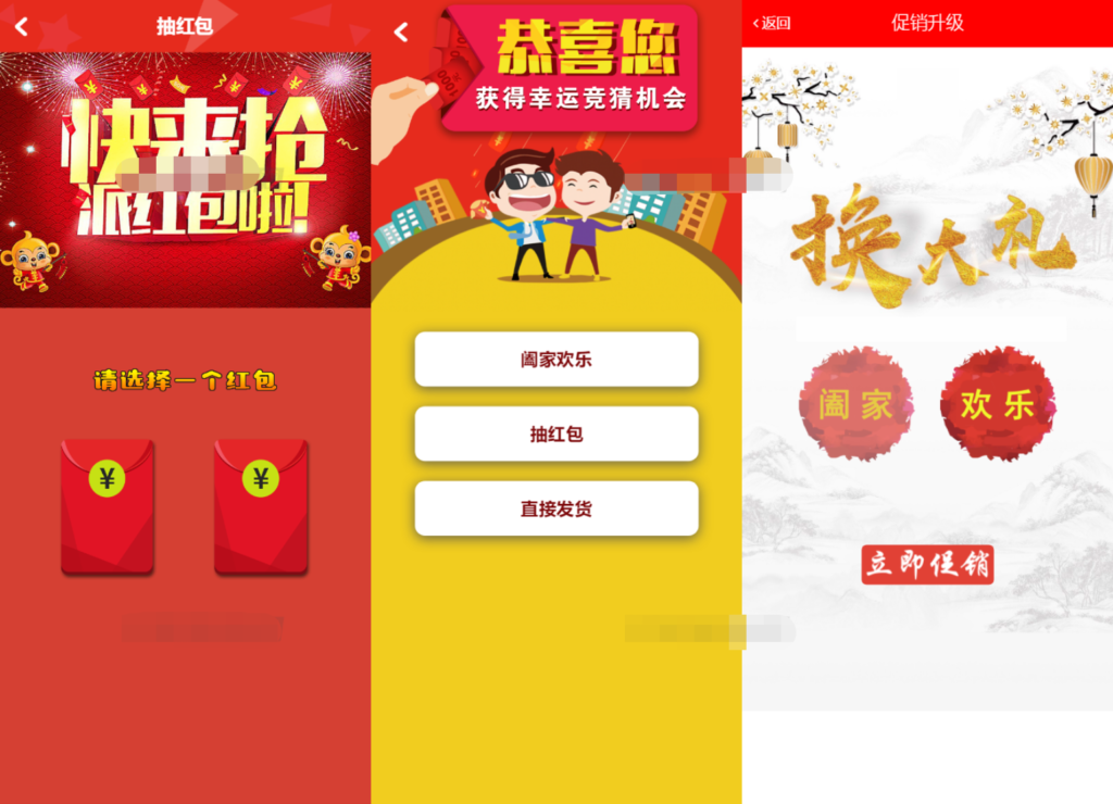 图片[2]鱼见海科技-小程序源码-网站源码-免费源码网购商城系统源码 积分兑换商城系统源码 独立后台附教程鱼见海科技-小程序源码-网站源码-免费源码鱼见海资源网-免费PHP网站源码模板,插件软件资源分享平台！