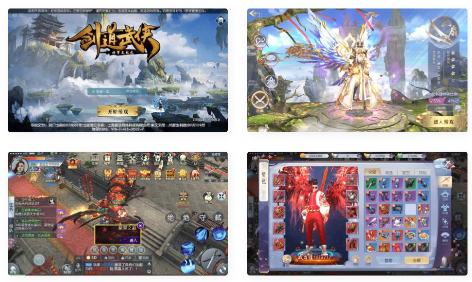 剑道武侠之将军不败_唯美3D手游剑道武侠之将军不败VM镜像一键端+Linux学习手工服务端鱼见海科技-小程序源码-网站源码-免费源码鱼见海资源网-免费PHP网站源码模板,插件软件资源分享平台！