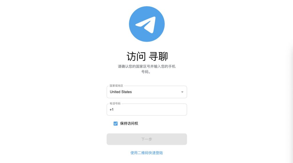 2023最新飞机即时通讯系统源码 PC+Android+IOS+WEB四端鱼见海科技-小程序源码-网站源码-免费源码鱼见海资源网-免费PHP网站源码模板,插件软件资源分享平台！