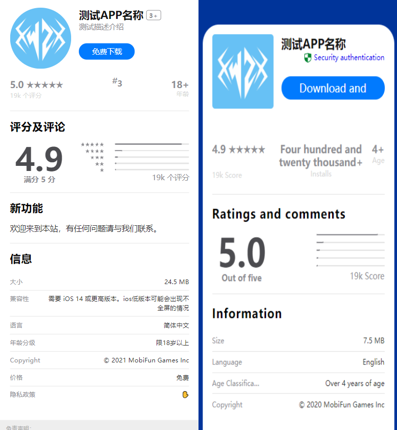 2024最新APP下载单页源码 带管理后台 首发鱼见海科技-小程序源码-网站源码-免费源码鱼见海资源网-免费PHP网站源码模板,插件软件资源分享平台！