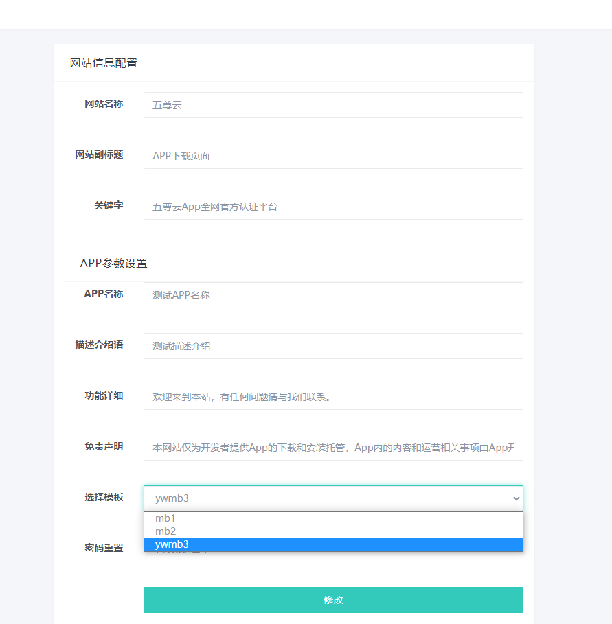 图片[2]鱼见海科技-小程序源码-网站源码-免费源码2024最新APP下载单页源码 带管理后台 首发鱼见海科技-小程序源码-网站源码-免费源码鱼见海资源网-免费PHP网站源码模板,插件软件资源分享平台！