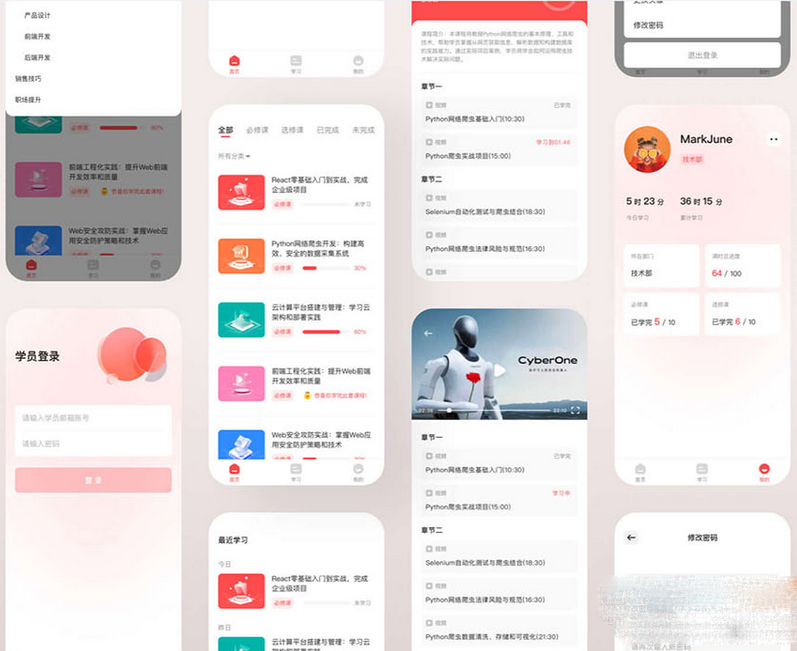 图片[5]鱼见海科技-小程序源码-网站源码-免费源码PlayEdu搭建私有化内部培训平台 内部培训平台的系统鱼见海科技-小程序源码-网站源码-免费源码鱼见海资源网-免费PHP网站源码模板,插件软件资源分享平台！