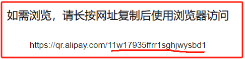图片[4]鱼见海科技-小程序源码-网站源码-免费源码支付宝赏金红包自助套现助手带分站版源码支付宝自动领取赏金免复制口令网站源码支付宝赏金红包自助套现助手带分站版源码鱼见海科技-小程序源码-网站源码-免费源码鱼见海资源网-免费PHP网站源码模板,插件软件资源分享平台！