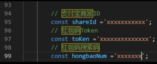 图片[2]鱼见海科技-小程序源码-网站源码-免费源码支付宝赏金红包自助套现助手带分站版源码支付宝自动领取赏金免复制口令网站源码支付宝赏金红包自助套现助手带分站版源码鱼见海科技-小程序源码-网站源码-免费源码鱼见海资源网-免费PHP网站源码模板,插件软件资源分享平台！