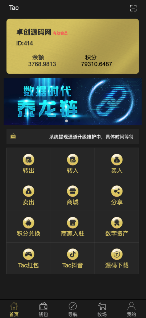 新版本农场牧场养殖数字数字系统游戏源码+在线商城【亲测】鱼见海科技-小程序源码-网站源码-免费源码鱼见海资源网-免费PHP网站源码模板,插件软件资源分享平台！