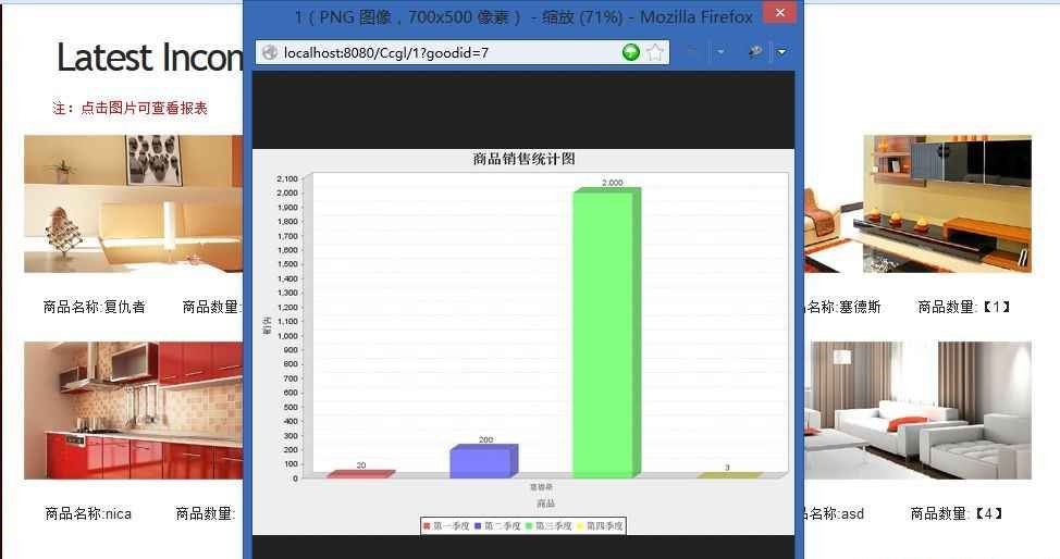 JavaWeb库存管理系统V1.12源码鱼见海科技-小程序源码-网站源码-免费源码鱼见海资源网-免费PHP网站源码模板,插件软件资源分享平台！