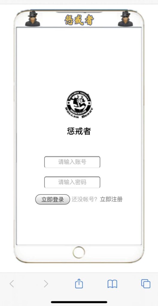 惩戒者短信云呼轰炸机源码全开源鱼见海科技-小程序源码-网站源码-免费源码鱼见海资源网-免费PHP网站源码模板,插件软件资源分享平台！