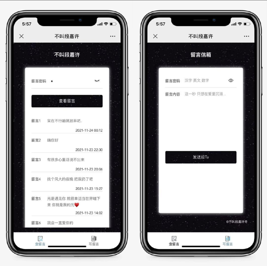 图片[1]鱼见海科技-小程序源码-网站源码-免费源码仿山楂岛留言源码/公众号吸粉/短视频引流神器鱼见海科技-小程序源码-网站源码-免费源码鱼见海资源网-免费PHP网站源码模板,插件软件资源分享平台！