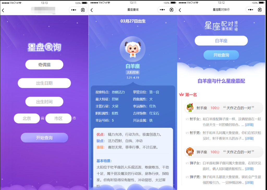 图片[1]鱼见海科技-小程序源码-网站源码-免费源码【周公解梦源码】星座运势,微信小程序源码鱼见海科技-小程序源码-网站源码-免费源码鱼见海资源网-免费PHP网站源码模板,插件软件资源分享平台！