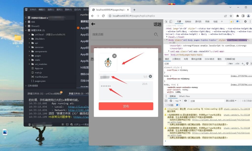 图片[1]鱼见海科技-小程序源码-网站源码-免费源码unicloud云开发社区交友小程序源码鱼见海科技-小程序源码-网站源码-免费源码鱼见海资源网-免费PHP网站源码模板,插件软件资源分享平台！