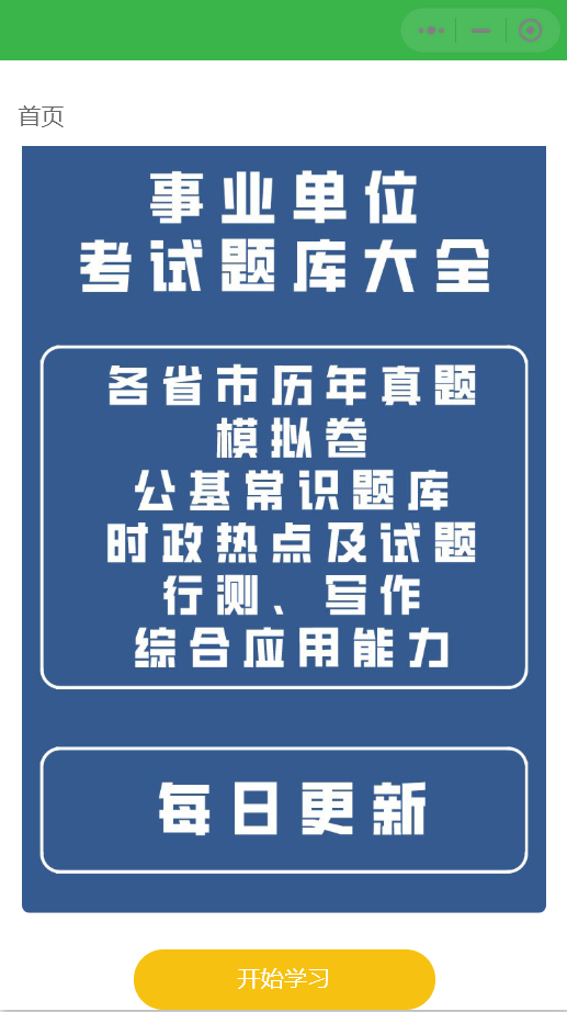 图片[3]鱼见海科技-小程序源码-网站源码-免费源码价值8k的电子书小程序源码_附完整教程鱼见海科技-小程序源码-网站源码-免费源码鱼见海资源网-免费PHP网站源码模板,插件软件资源分享平台！