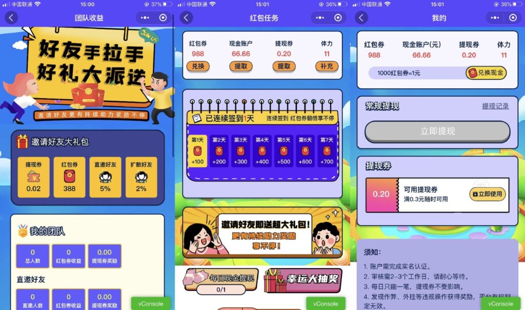 图片[2]鱼见海科技-小程序源码-网站源码-免费源码功能强大UI美观的视频答题猜歌闯关娱乐微信小程序源码鱼见海科技-小程序源码-网站源码-免费源码鱼见海资源网-免费PHP网站源码模板,插件软件资源分享平台！