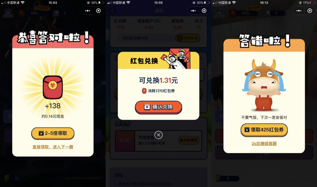 图片[3]鱼见海科技-小程序源码-网站源码-免费源码功能强大UI美观的视频答题猜歌闯关娱乐微信小程序源码鱼见海科技-小程序源码-网站源码-免费源码鱼见海资源网-免费PHP网站源码模板,插件软件资源分享平台！
