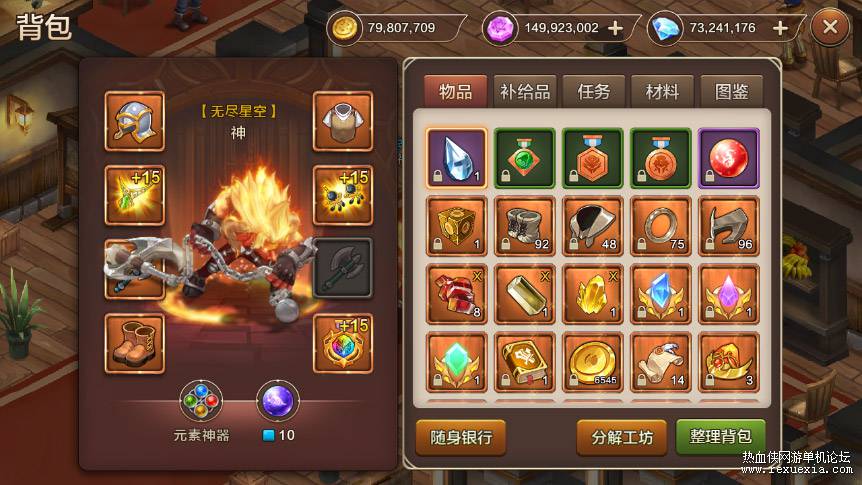 图片[2]鱼见海科技-小程序源码-网站源码-免费源码[手游] 某宝买的魔力宝贝手游TX单机版带GM后台鱼见海科技-小程序源码-网站源码-免费源码鱼见海资源网-免费PHP网站源码模板,插件软件资源分享平台！