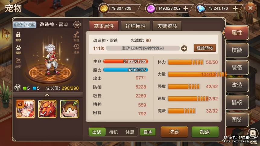 图片[3]鱼见海科技-小程序源码-网站源码-免费源码[手游] 某宝买的魔力宝贝手游TX单机版带GM后台鱼见海科技-小程序源码-网站源码-免费源码鱼见海资源网-免费PHP网站源码模板,插件软件资源分享平台！