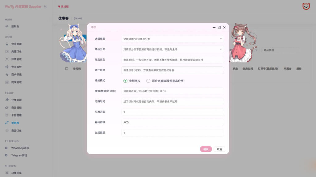 图片[8]鱼见海科技-小程序源码-网站源码-免费源码带前后端H5即时通讯聊天系统源码鱼见海科技-小程序源码-网站源码-免费源码鱼见海资源网-免费PHP网站源码模板,插件软件资源分享平台！