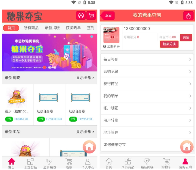 多国管理中心多语言数字数字系统源码一元夺宝程序仿趣步奕跑/原生计步器/原生人脸识别鱼见海科技-小程序源码-网站源码-免费源码鱼见海资源网-免费PHP网站源码模板,插件软件资源分享平台！