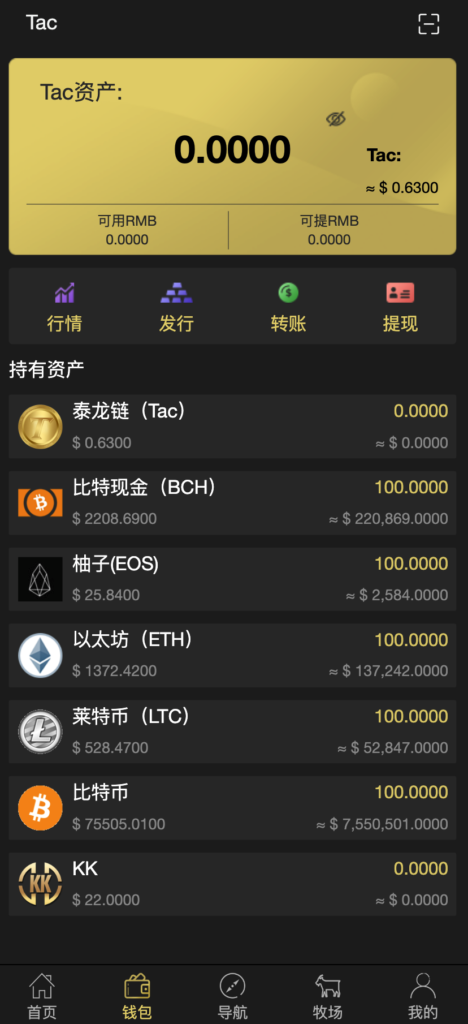 图片[2]鱼见海科技-小程序源码-网站源码-免费源码新版本农场牧场养殖数字数字系统游戏源码+在线商城【亲测】鱼见海科技-小程序源码-网站源码-免费源码鱼见海资源网-免费PHP网站源码模板,插件软件资源分享平台！