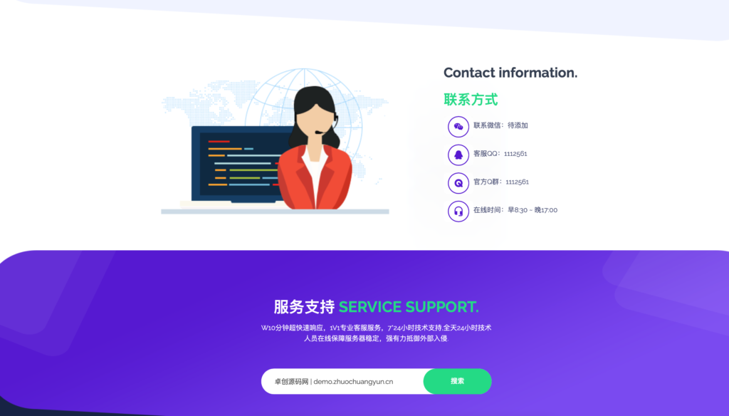图片[3]鱼见海科技-小程序源码-网站源码-免费源码2024全新API代付系统PHP源码 第三方支付宝微信代付系统鱼见海科技-小程序源码-网站源码-免费源码鱼见海资源网-免费PHP网站源码模板,插件软件资源分享平台！
