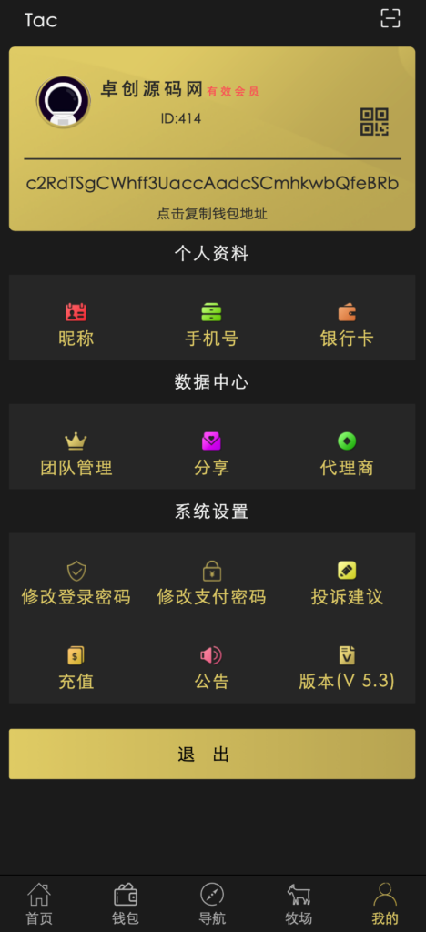 图片[5]鱼见海科技-小程序源码-网站源码-免费源码新版本农场牧场养殖数字数字系统游戏源码+在线商城【亲测】鱼见海科技-小程序源码-网站源码-免费源码鱼见海资源网-免费PHP网站源码模板,插件软件资源分享平台！