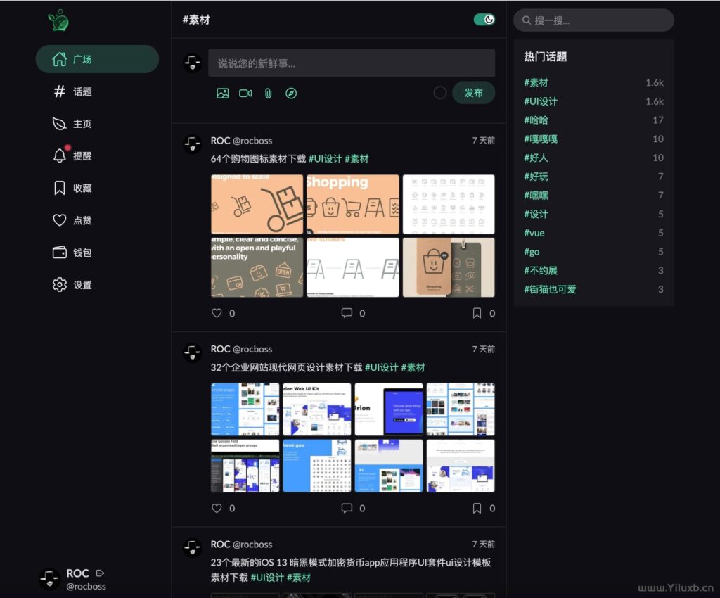 图片[2]鱼见海科技-小程序源码-网站源码-免费源码PaoPao泡泡清新文艺的微社区系统源码鱼见海科技-小程序源码-网站源码-免费源码鱼见海资源网-免费PHP网站源码模板,插件软件资源分享平台！