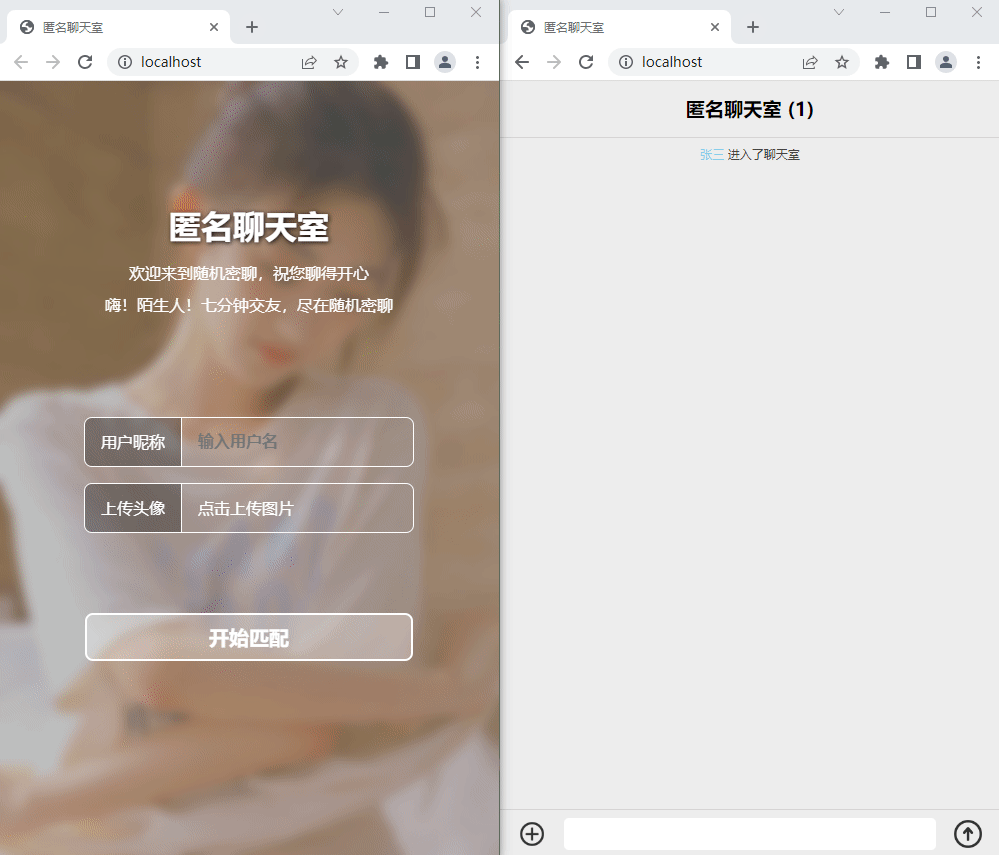 七分钟交友匿名聊天室源码鱼见海科技-小程序源码-网站源码-免费源码鱼见海资源网-免费PHP网站源码模板,插件软件资源分享平台！