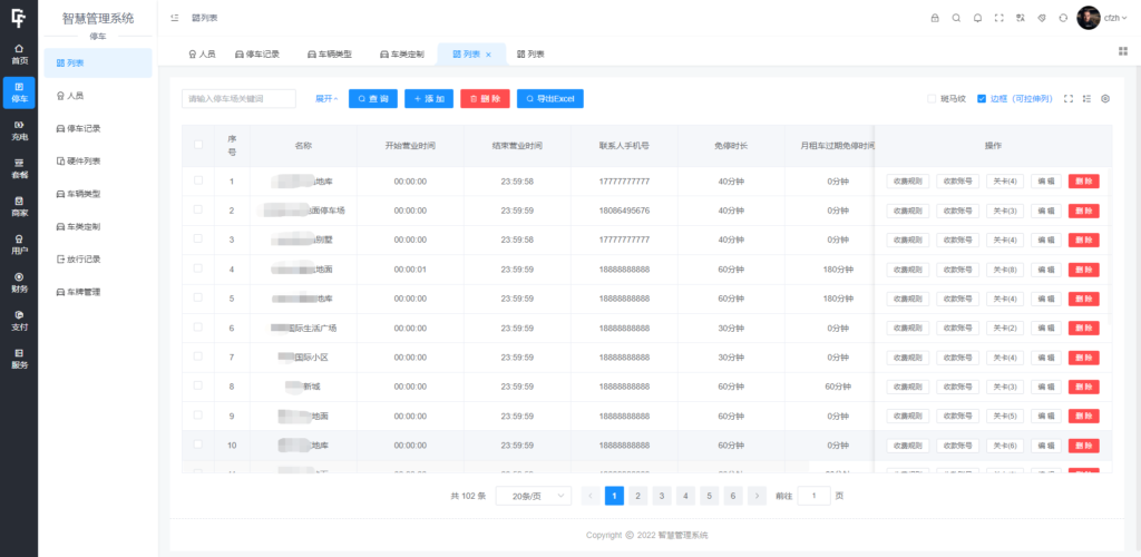 图片[4]鱼见海科技-小程序源码-网站源码-免费源码智慧停车场微信小程序源码 | 智能停车系统源码 | 全开源鱼见海科技-小程序源码-网站源码-免费源码鱼见海资源网-免费PHP网站源码模板,插件软件资源分享平台！