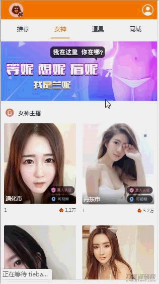 运营级大秀//带支付 程序源码+视频教程鱼见海科技-小程序源码-网站源码-免费源码-网创项目-网赚项目-无人直播-弹幕游戏直播鱼见海资源网-免费PHP网站源码模板,插件软件资源分享平台！