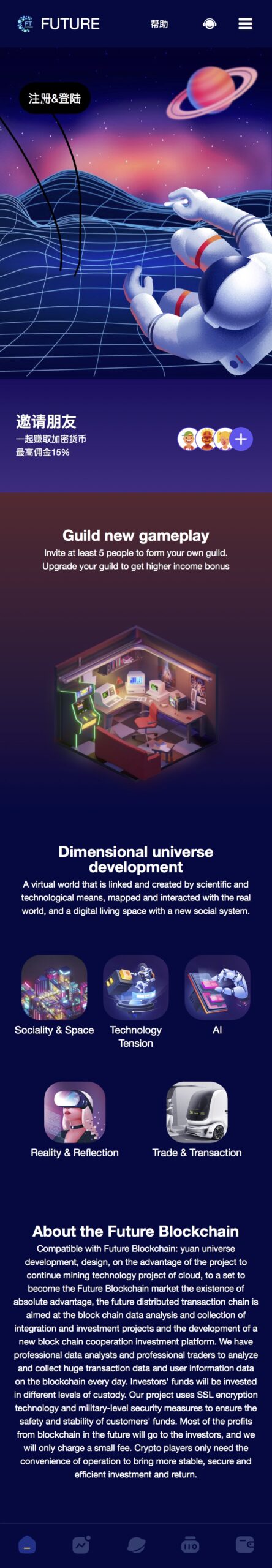 元宇宙数字数字系统系统源码/元宇宙云矿机源码鱼见海科技-小程序源码-网站源码-免费源码-网创项目-网赚项目-无人直播-弹幕游戏直播鱼见海资源网-免费PHP网站源码模板,插件软件资源分享平台！