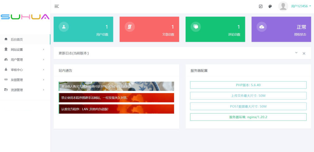 图片[2]鱼见海科技-小程序源码-网站源码-免费源码Miaoo朋友圈程序全开源版源码鱼见海科技-小程序源码-网站源码-免费源码鱼见海资源网-免费PHP网站源码模板,插件软件资源分享平台！