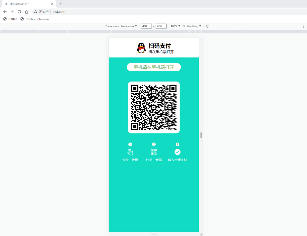 【亲测】生成QQ微信支付宝收款码源 QQ微信支付宝收款码制作 收款码生成器在线三合一收款二维码源码鱼见海科技-小程序源码-网站源码-免费源码鱼见海资源网-免费PHP网站源码模板,插件软件资源分享平台！