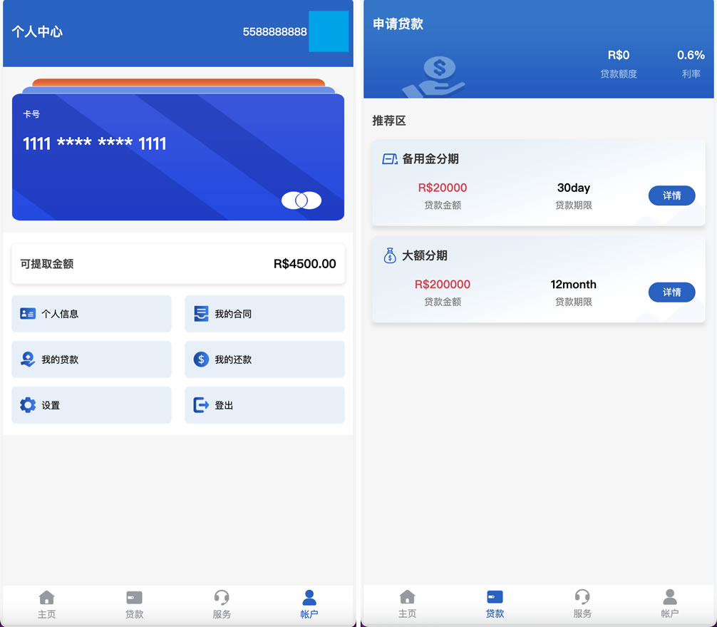 图片[2]鱼见海科技-小程序源码-网站源码-免费源码Home-credit海外贷款信贷产品源码/线上贷款产品大全/贷款平台软件源码/海外借贷平台鱼见海科技-小程序源码-网站源码-免费源码鱼见海资源网-免费PHP网站源码模板,插件软件资源分享平台！