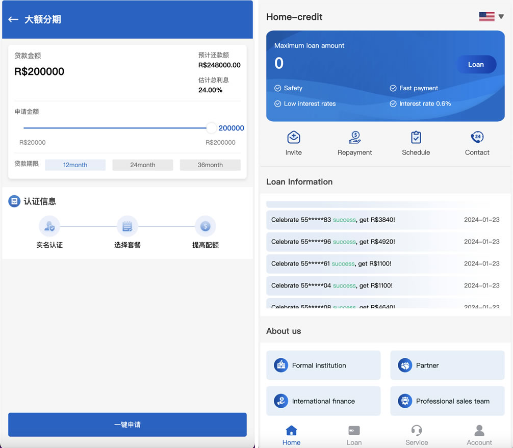 图片[3]鱼见海科技-小程序源码-网站源码-免费源码Home-credit海外贷款信贷产品源码/线上贷款产品大全/贷款平台软件源码/海外借贷平台鱼见海科技-小程序源码-网站源码-免费源码鱼见海资源网-免费PHP网站源码模板,插件软件资源分享平台！