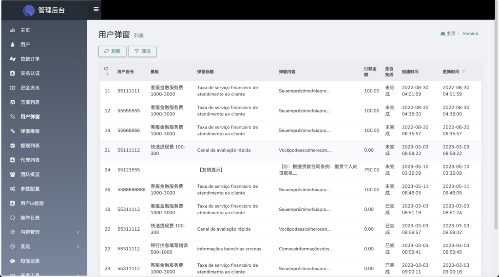 图片[6]鱼见海科技-小程序源码-网站源码-免费源码Home-credit海外贷款信贷产品源码/线上贷款产品大全/贷款平台软件源码/海外借贷平台鱼见海科技-小程序源码-网站源码-免费源码鱼见海资源网-免费PHP网站源码模板,插件软件资源分享平台！