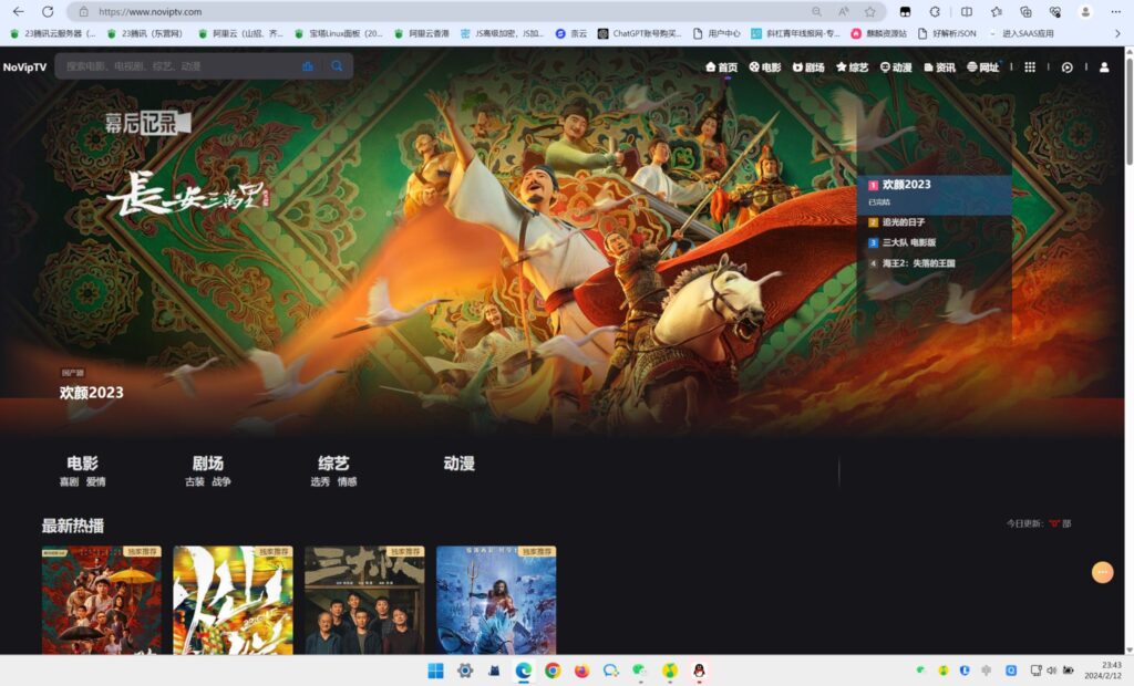 2024年最新苹果cms MXoneV10 10.8版本模板独家鱼见海科技-小程序源码-网站源码-免费源码鱼见海资源网-免费PHP网站源码模板,插件软件资源分享平台！