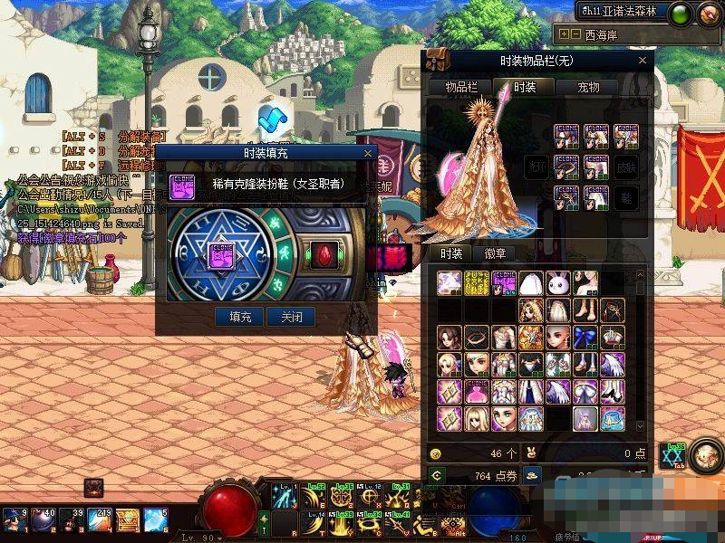 [端游] DNF国际服95最新2024神迹女圣职小魔女五女鬼剑全新版本鱼见海科技-小程序源码-网站源码-免费源码鱼见海资源网-免费PHP网站源码模板,插件软件资源分享平台！