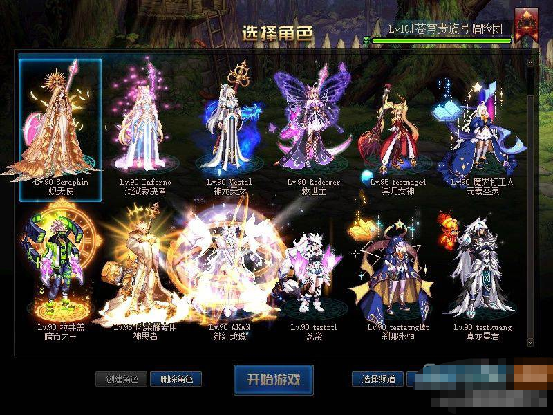 图片[4]鱼见海科技-小程序源码-网站源码-免费源码[端游] DNF国际服95最新2024神迹女圣职小魔女五女鬼剑全新版本鱼见海科技-小程序源码-网站源码-免费源码鱼见海资源网-免费PHP网站源码模板,插件软件资源分享平台！
