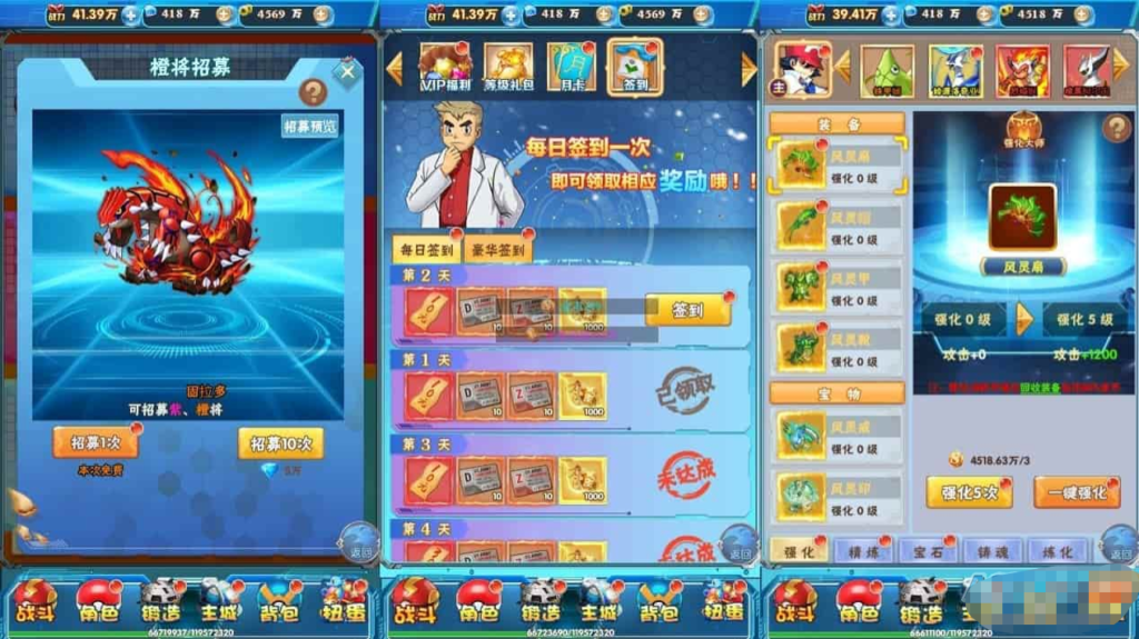 图片[3]鱼见海科技-小程序源码-网站源码-免费源码逍遥宝可游H5版：跨平台学习手工服务端，通用语音视频教程，GM授权物品后台鱼见海科技-小程序源码-网站源码-免费源码鱼见海资源网-免费PHP网站源码模板,插件软件资源分享平台！