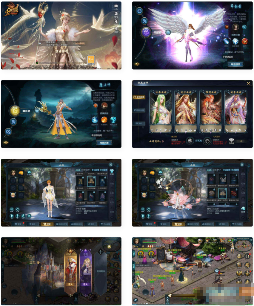 龙哥复古三职业无心版：3D西方魔幻1655互通魔域手游，Linux服务端，视频架设教程，永久本地验证与注册，GM工具配套，适用安卓版本鱼见海科技-小程序源码-网站源码-免费源码鱼见海资源网-免费PHP网站源码模板,插件软件资源分享平台！